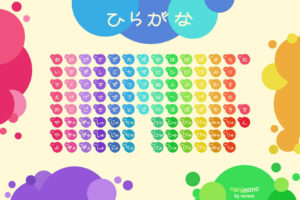 Apprendre le japonais: qu'est-ce qui lit les livres?