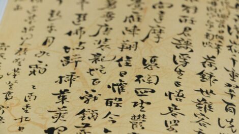 Quels livres lisent en chinois