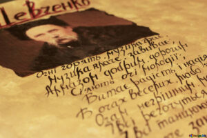 Comment gérer la classe d'histoire de l'histoire