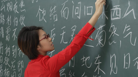 Étudier le chinois comme auto-apporté, est-ce vraiment possible?