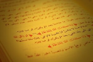 Apprendre l'arabe seul: mission possible?