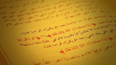 Apprendre l'arabe seul: mission possible?