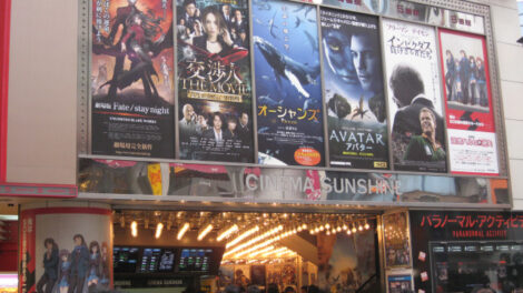 Les meilleurs films pour apprendre le japonais